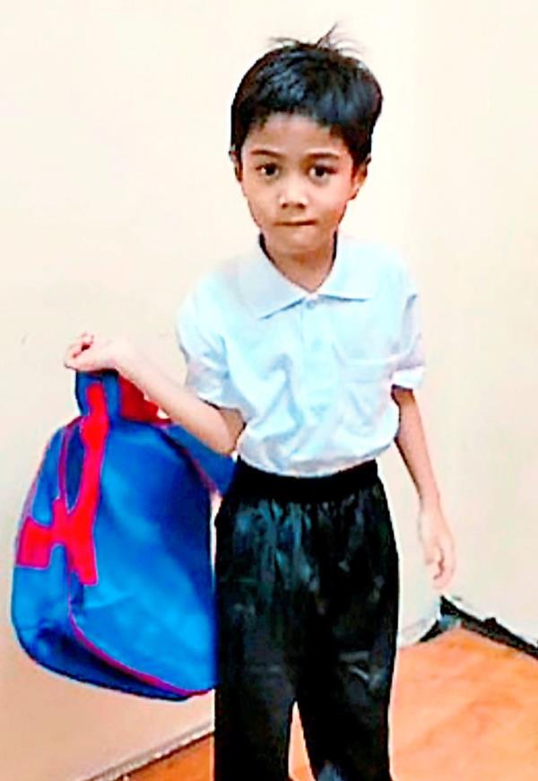 Zayn Rayyan. 