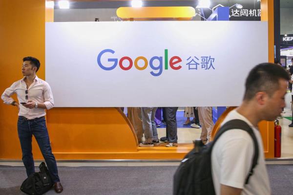谷歌提出4.7亿欧元来破坏微软的反垄断协议