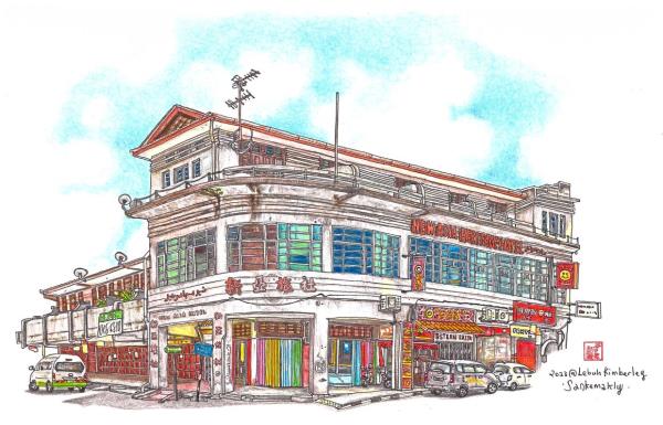 The New Asia Heritage Hotel, situated in the heart of George Town, is one of the works featured in Sankemkly's new book 'Old Houses Of George Town'. Photo: Sankemakly