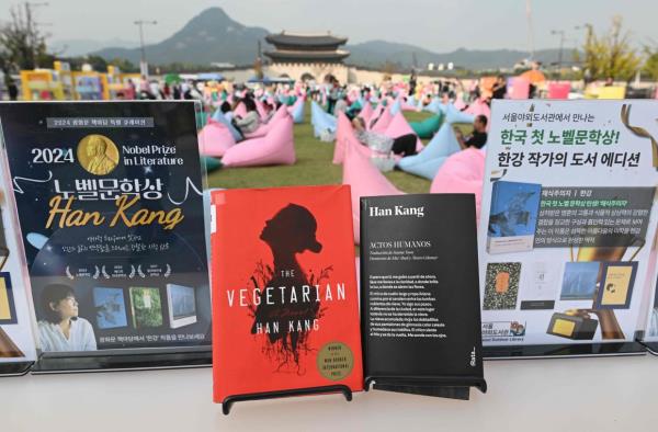 Books by South Korean author Han Kang, who won the 2024 Nobel Prize in Literature, are displayed during an outdoor library event at Gwanghwamun square in central Seoul. — Photo: Jung Yeon-je / AFP
