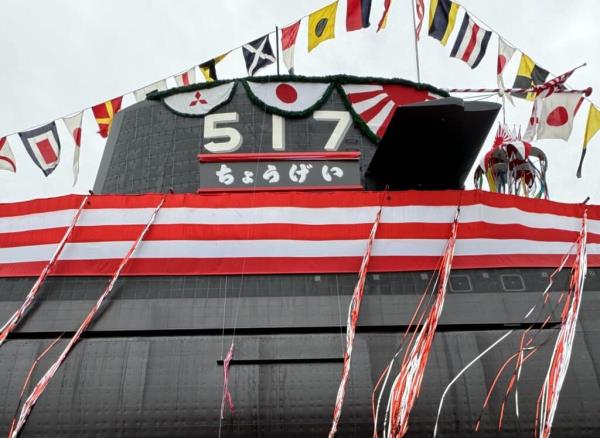 Japan Launches Fifth Taigei-Class Submarine for JMSDF