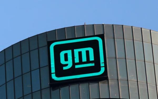 通用汽车将向LG出售密歇根州电池厂股份
