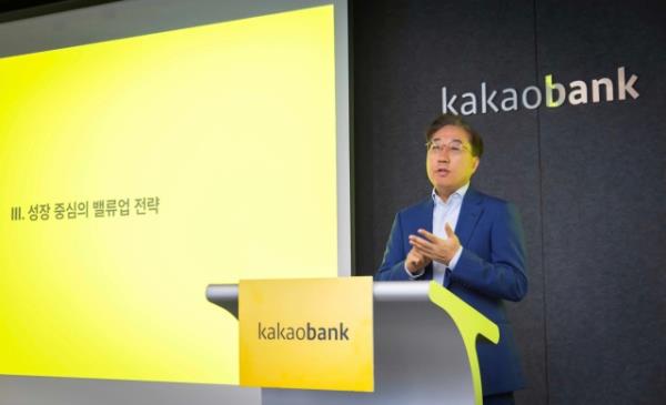 Kakao Bank CEO Yun Ho-young speaks during a meeting with analysts held in Seoul on Tuesday. (Kakao Bank)