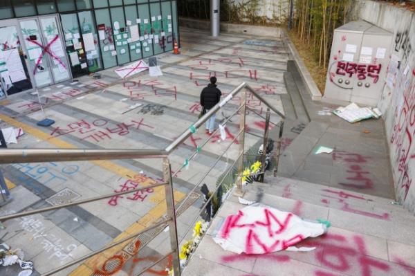 Do<em></em>ngdeok Women's University's memorial hall in Seongbuk-gu, Seoul, is painted with anti-coeducation graffiti. (Yonhap)