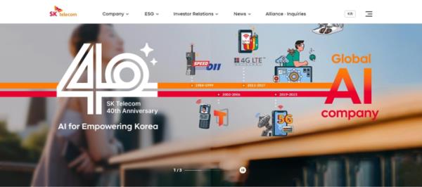 SK　Telecom　aims　to　turn　into　an　AI-ba<em></em>sed　tech　company　(Screenshot　captured　from　SK's　website)