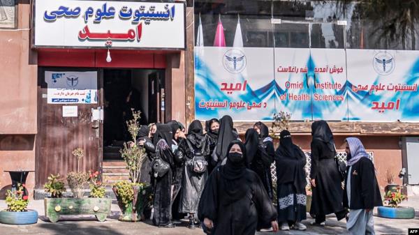 Afghan women who had been studying health studies gather at the Omid Institute of Health Sciences in Kabul, Dec. 3, 2024, a day after the Taliban's Ministry of Health told medical training institute leaders in Afghanistan a<em></em>bout a new ban on women's education in the institutes.