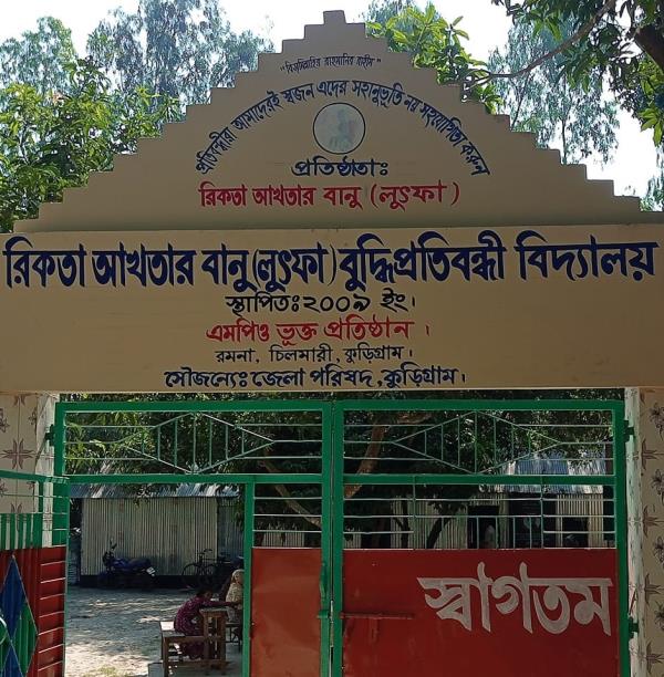Photo: Courtesy