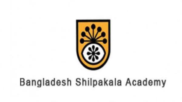 Bangladesh Shilpakala Academy (BSA). Photo: Collected 