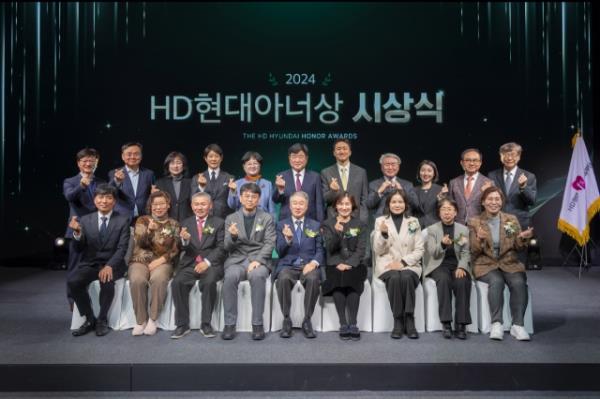 HD Hyundai Chairman Kwon Oh-gap (sixth from left, second row), Executive Vice Chairman Chung Ki-sun (on Kwon's left) and recipients of this year's HD Hyundai Ho<em></em>nor Awards pose during the awarding ceremony at the company's research center in Seongnam, Gyeo<em></em>nggi Province, Tuesday. (HD Hyundai)
