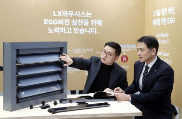 LX Hausys连续10年在DJSI韩国上市