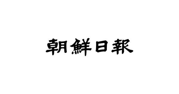 韩国人的脸